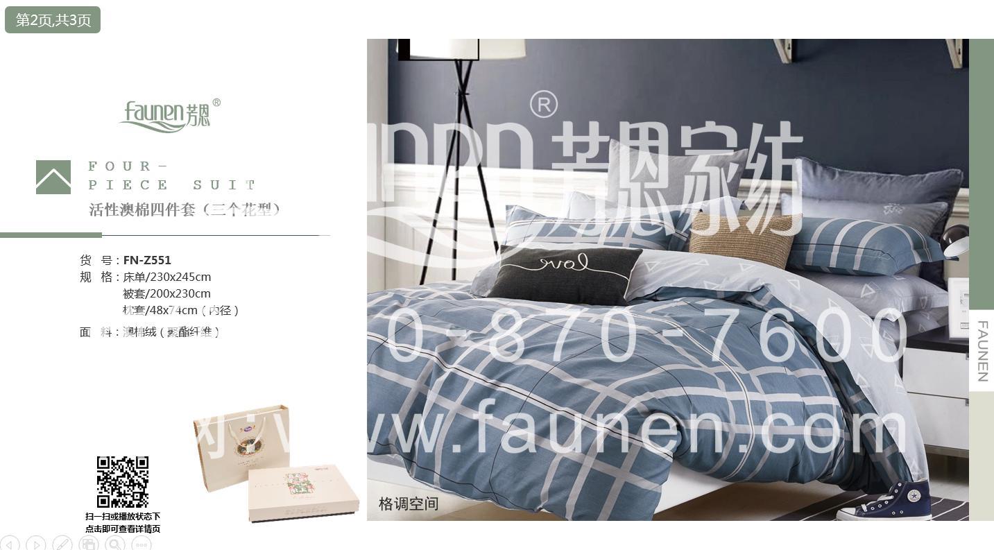 给客户送什么礼品好